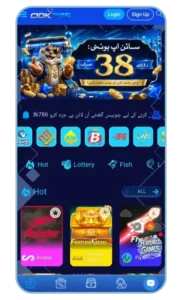 ODK 786 Game