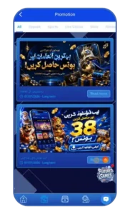 ODK 786 Game