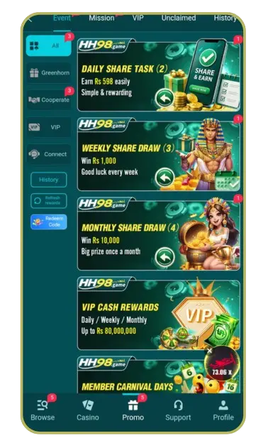 HH 98 Game