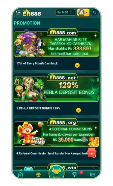 ER888 Game