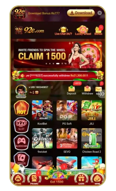 92E Game