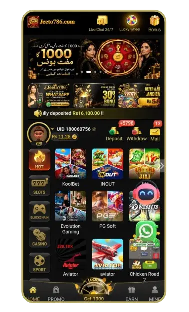 Jeeto 786 Game