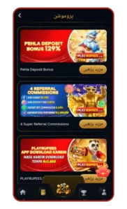 Play Rupees Game