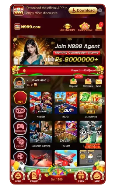 N999 Game